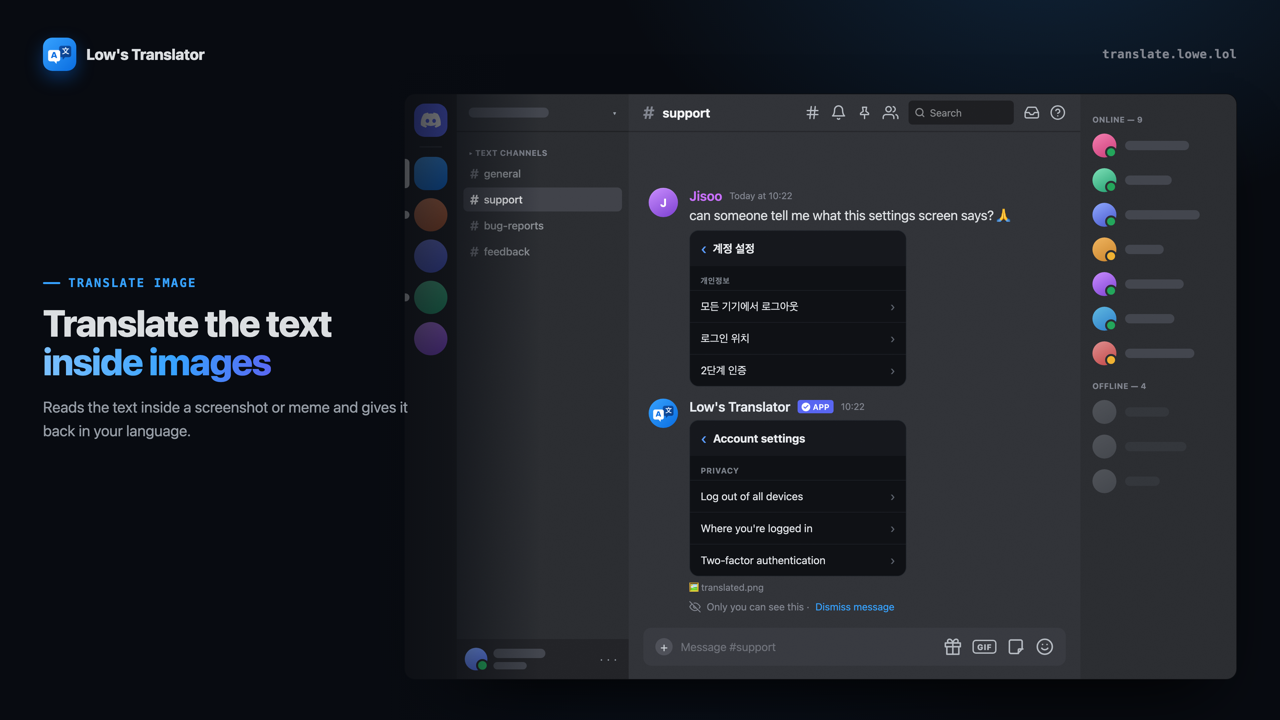 Translate the text inside screenshots and images